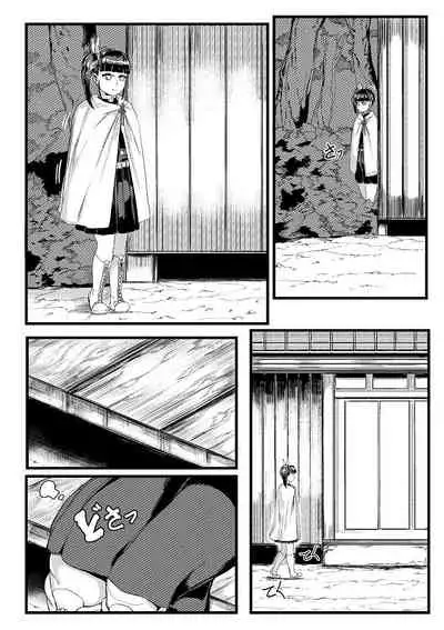 [REDchicken] 花の修練法 (Kimetsu no Yaiba)