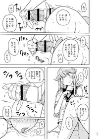 [Semimogura (Yoshiie)] Saimin Katei Kyoushi no Inkou Seijin Muke Soushuuhen [Digital]