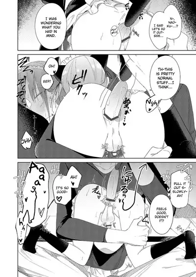 Haru no Zenjitsu | The Day Before Spring