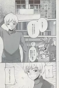 Action Pizazz 2009-04