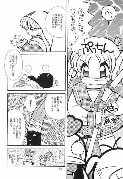 (C54) [Sadakichidou, SEE-SAW (Yamamoto Sadakichi)] CRAYOLITA (Yume no Crayon Oukoku)