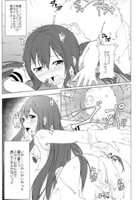 [Idobata Kaigisho (Fried)] Hakurei Chika Daimeikyuu (Touhou Project) [Digital]