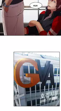 The Matrix Ch.1-6 (English) (Ongoing)