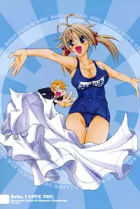 [Ishida Masaharu, Hamada Kinnosuke] Baby, I LOVE YOU. [Digital]