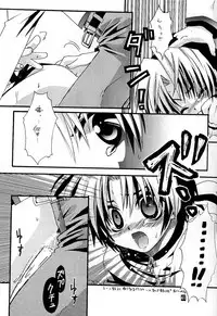 [Goumadou (Satou Atsushi)] Remix (Hikaru No Go)