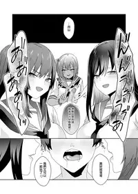 Hajimete no Mitsugi Maso-ka Choukyou 3 丨最初的納貢式受虐狂調教 3