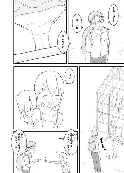 Azuma-kun no Tenraku