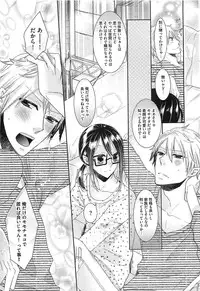 [Akuta Rinko] Ecchina Douga no Torarekata