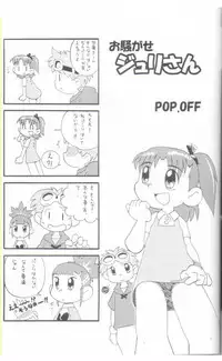 [INFINITY-FORCE (Various)] Digitama 04 FRONTIER (Digimon)