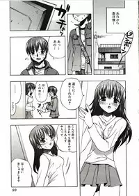 [Motozaki Akira] Kanjiru Onna no Ko | The girl , feels it.