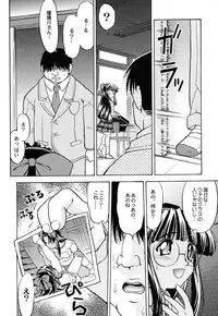 (C62) [Kacchuu Musume (Various)] Shiritsu Sangendou Gakuen Koubaibu 6 Gou