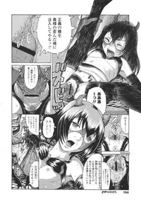 [Awaji Himeji] Loli- Hamehame + special 8 pgs