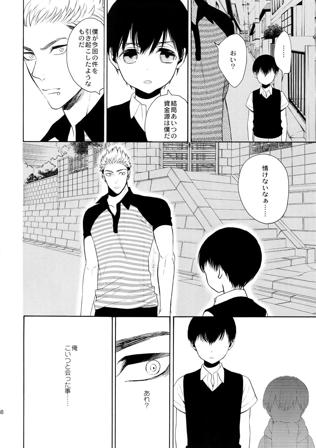 The Beautiful Tinker Bell 7