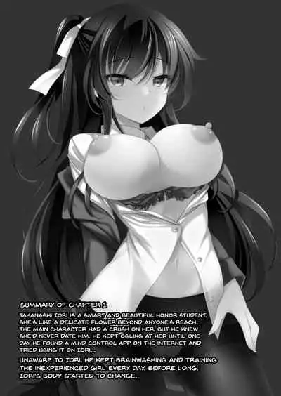 Saimin Kanojo 2 | Hypno Girlfriend 2