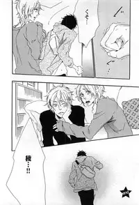 [Otsuki Miu] Play Zone -Nikushoku Kareshi to Kaikan Tenshi-