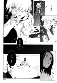 [Yukimi] Birthday ~Shokai Genteiban~