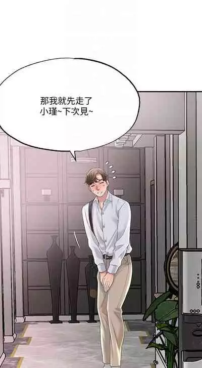 New city chi 01-30 manhwaroshi