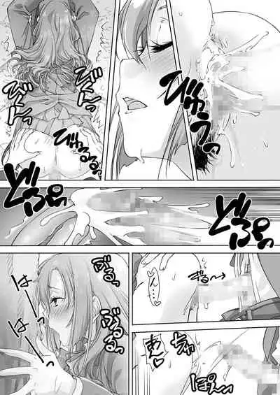 最後のサキュバス 見つけた★