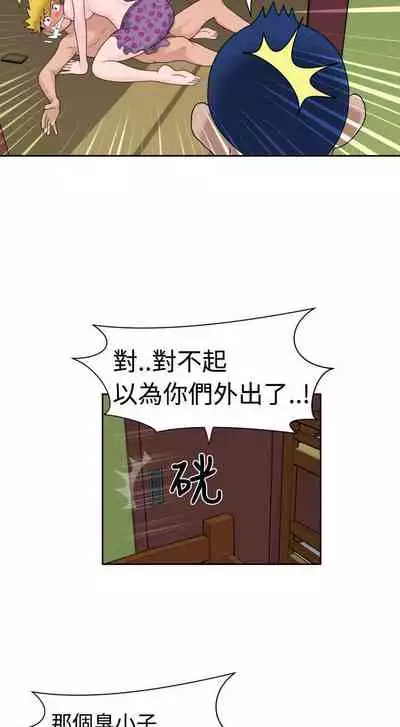 福岡的女人們 1-23