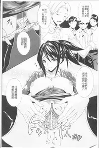 [Tokisana] Seiin Shoujo [Chinese]