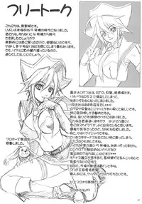 [Studio Pal (Nanno Koto)] SloChara Kouryaku Guide (Super Black Jack)