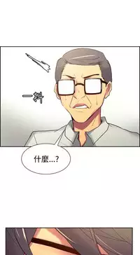 [Serious] Domesticate the Housekeeper 调教家政妇 Ch.29~37 [Chinese]