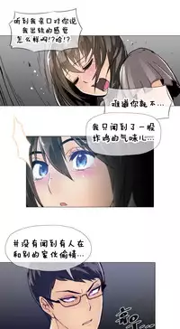 HouseHold Affairs 【卞赤鲤个人汉化】1~30话(持续更新中)