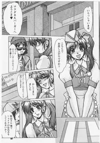 [fukada takushi magazine woo Z 2008/4]