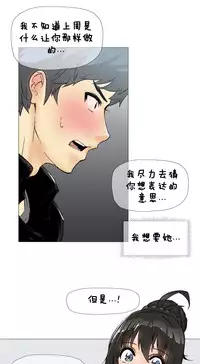 HouseHold Affairs 【卞赤鲤个人汉化】1~30话(持续更新中)