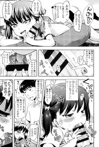 [yam] Petit Hame!! [Digital]