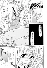 [Kanoh Hollow] UNPLUGED