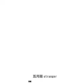 (Shota Scratch 22) [BOX (Tsukumo Gou, 19 Gou)] Junk Box 3