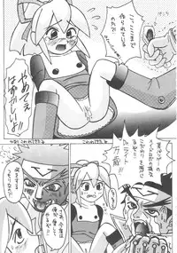 (C54) [Asanoya (Various)] Genkikko 2 (Various)