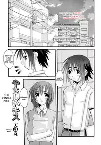 [Anthology] Sho-taro & Onee-san Anthology Vol.2 [ENG]