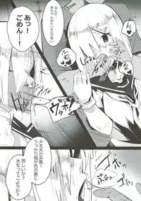 (C92) [Tak In Wonderland (T@k)] MELTED ABSORBEDLY (Kantai Collection -KanColle-)