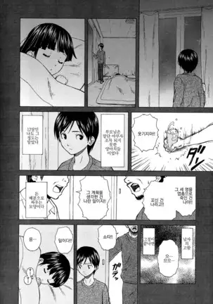 Ani to Imouto no Jijou.