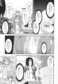 (SC57) [valssu (Charu)] Unbreakable Limit (Cardfight!! Vanguard)