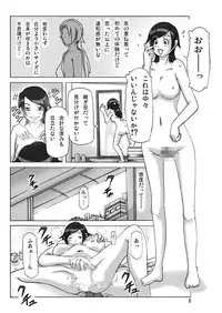 [ts-complex2nd (Asagiri)] Tamatama Toorigakatta Shuukatsuchuu no Joshidaisei ni Kigaete