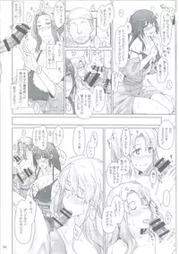 (C86) [MTSP (Jin)] Tachibana-san-chi no Dansei Jijou Matome Ban [Incomplete]