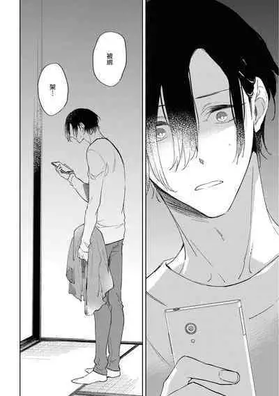 Okane Ariki no Kankei desu ga | 与债有关