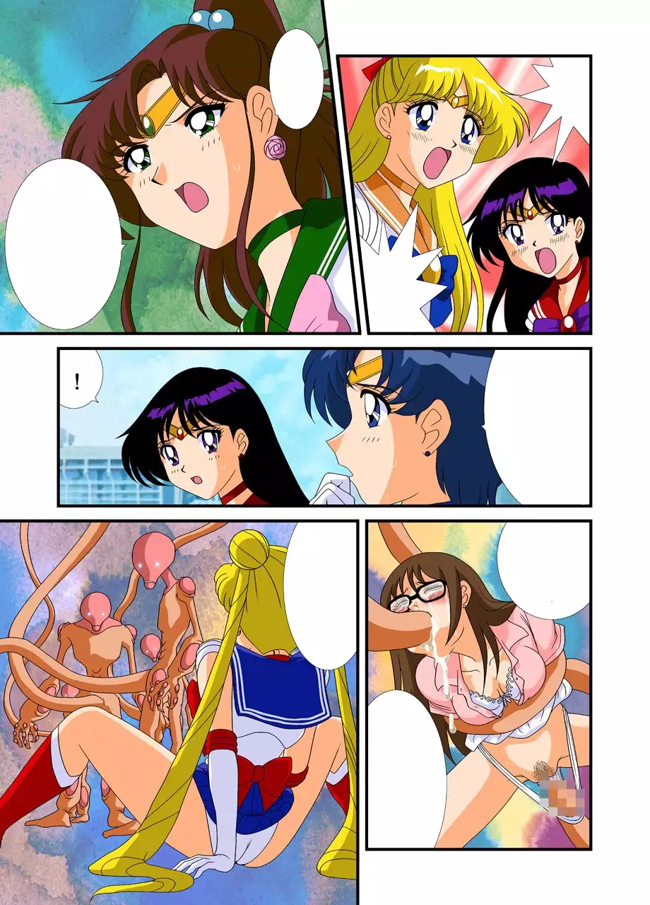 Bishoujo Senshi Sailor Moon Yuusei kara no Hanshoku-sha