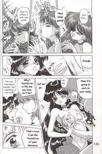 [BLACK DOG (Kuroinu Juu)] SUBMISSION MARS (Bishoujo Senshi Sailor Moon) [English]