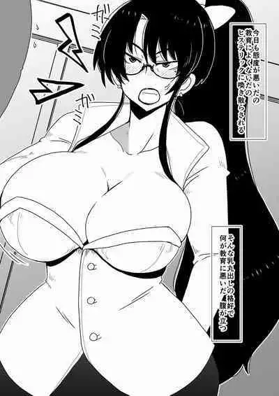 Babaareipu Soushuuhen 1 | Old Lady Rape Collection 1