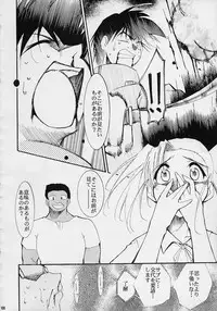 (C61) [Studio Kimigabuchi (Entokkun)] Toujin (Various)