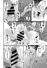 COMIC Anthurium 2018-02 [Digital]