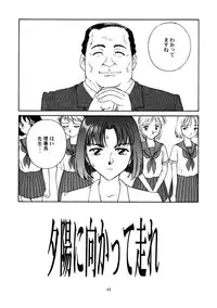 [Wougiya] 8 miles high Vol.3