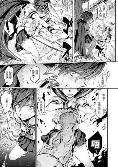 [mogg] Tanetsuke Program - The program of pregnancy | 配種計畫 [Chinese] [Decensored] [Digital]