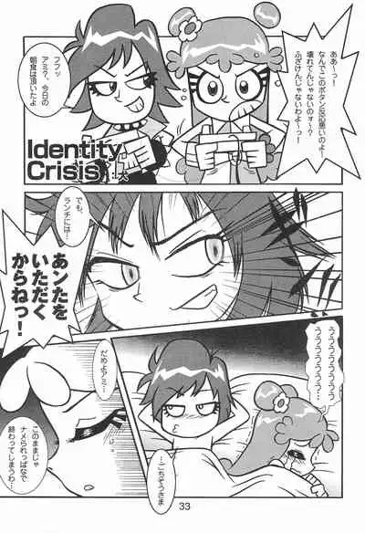 [Komachiya (Various)] Pop’n Roll Que→Nz (Hi! Hi! Puffy AmiYumi)