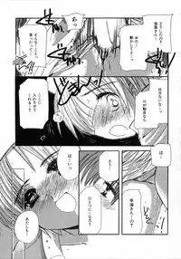 [Kosuge Yuutarou] Chijou no Tenshi