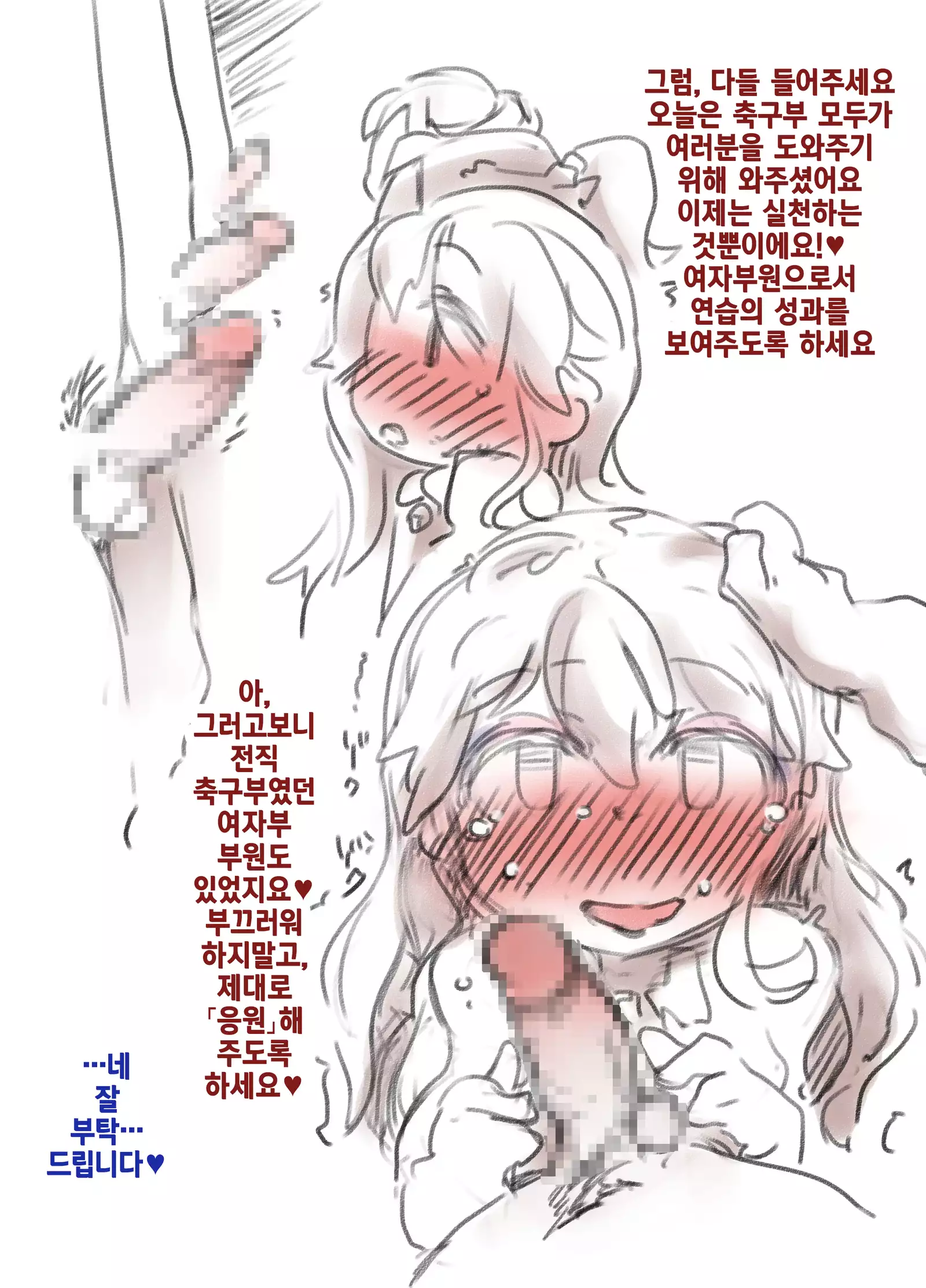 Mesu Ochi Kyouka Gasshuku | 암컷타락강화합숙